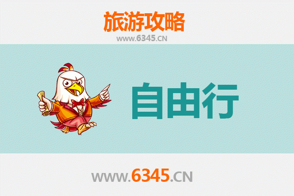 丹东凤城一日游自由行攻略：凤凰山与满族风情体验