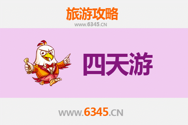 丹东凤城四天三夜深度游攻略：探秘边城风光与满族文化