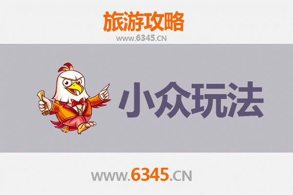 丹东凤城小众玩法探秘：解锁边境古城的隐藏宝藏
