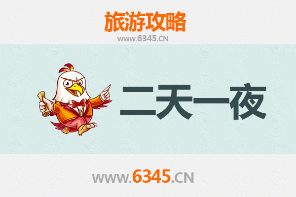 国庆丹东凤城周边两日游：凤凰山秋色与边境风情全攻略