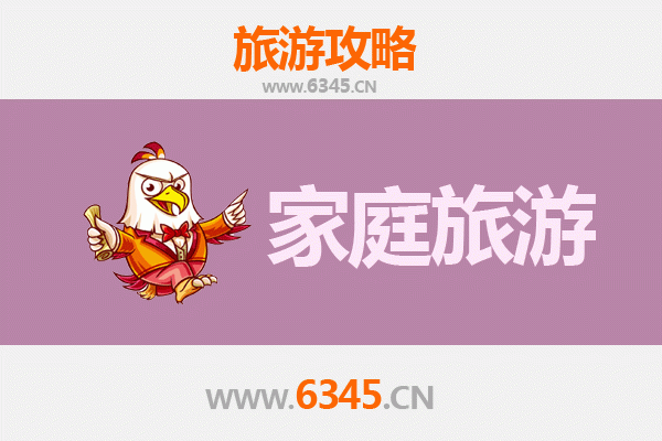 丹东凤城家庭旅游全攻略：凤凰山与民俗文化亲子之旅