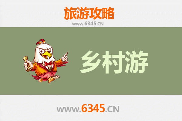 丹东凤城乡村旅游精品线路：山水田园与民俗文化之旅